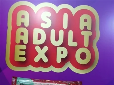 2023 August Hongkong, China - Asia Adult Expo